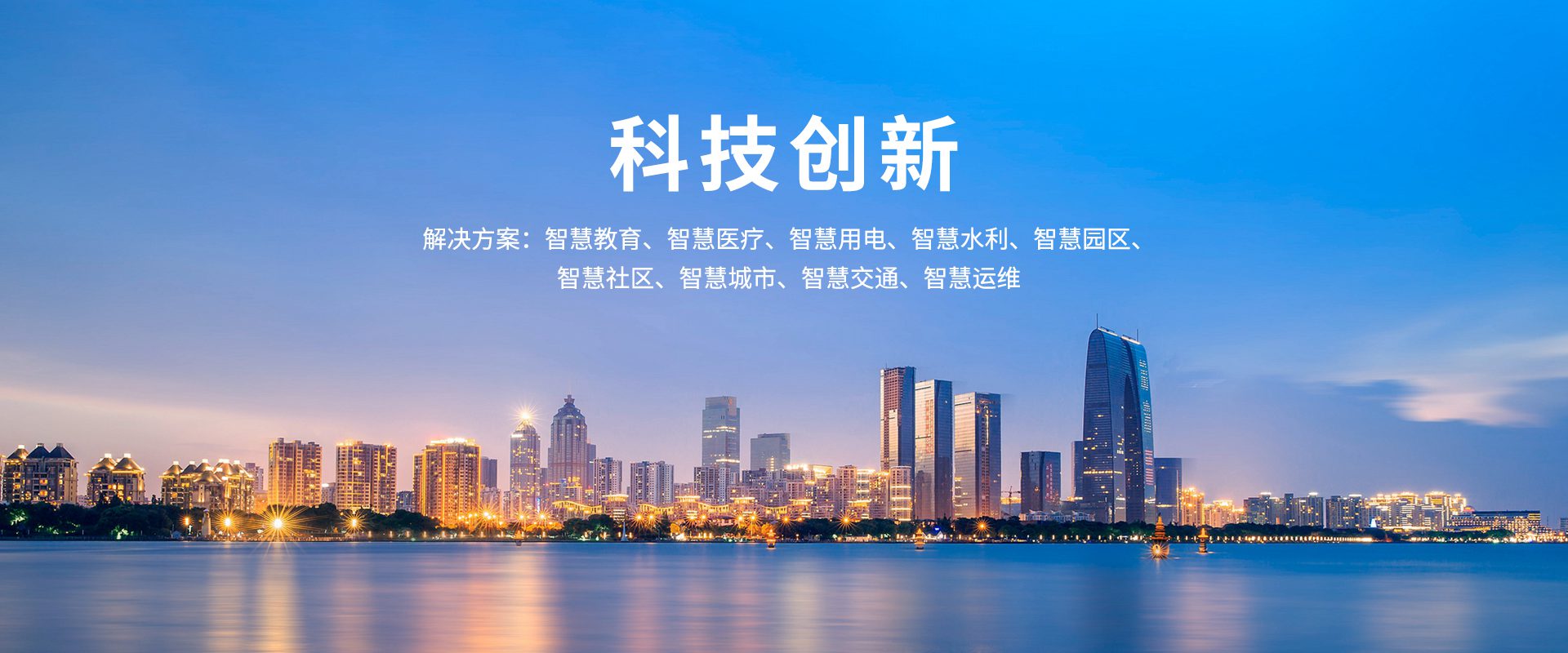 聚焦 | 上好了膛，“智慧城市”...